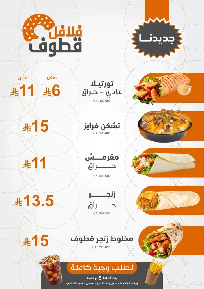 مصمم محترف للشعارات والهويات والمنيوهات والبوسترات والبنرات 10
