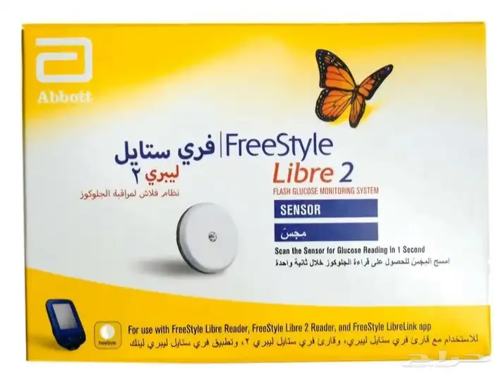 جهاز سنسر لقياس السكر 0