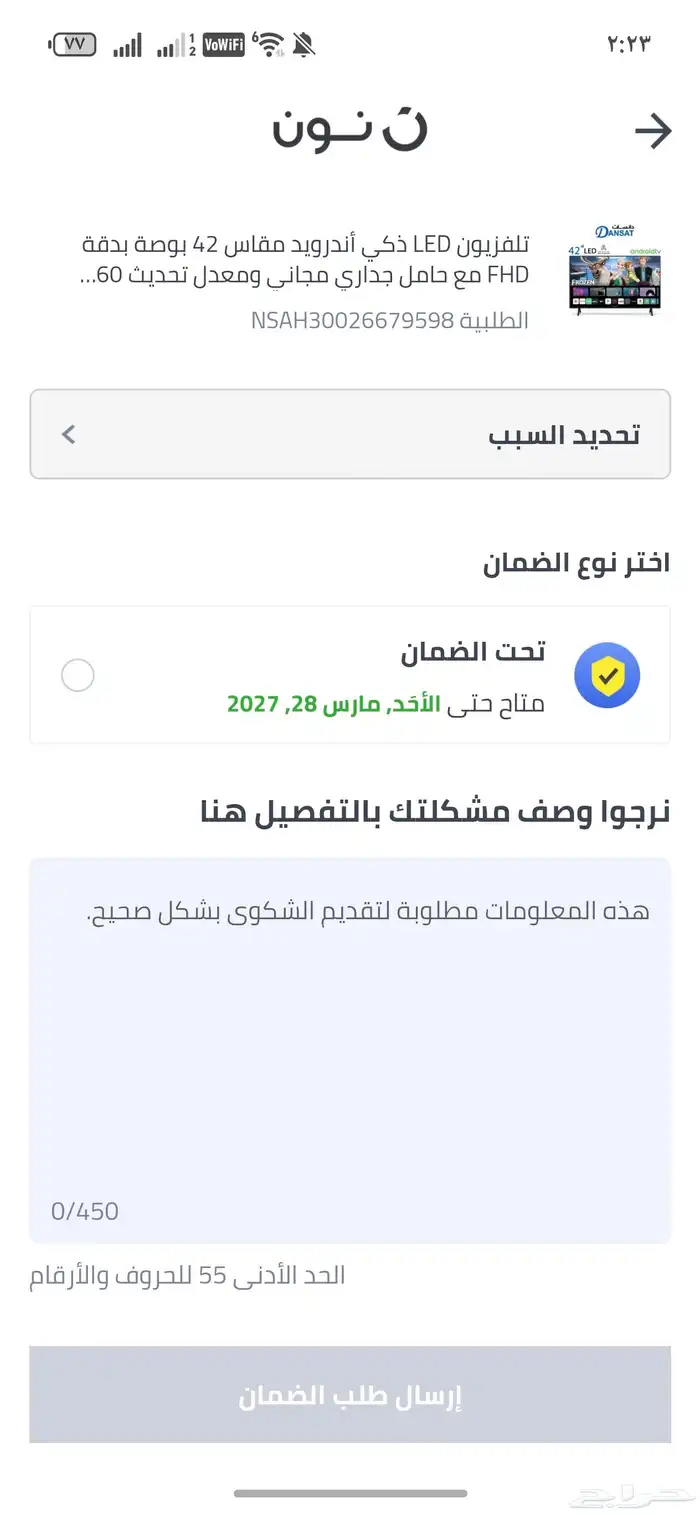 شاشه سمارت 42 إنش 7