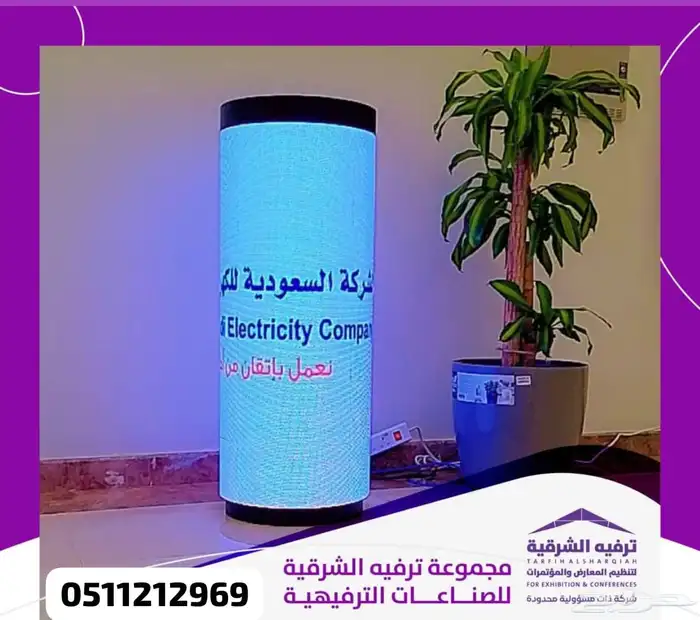 ايجار و شراء شاشات led بجميع المقاسات وبأفضل الأسعار 6