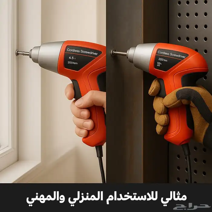 مفك كهربائي لاسلكي 45 قطعة من دينيكس بضمان عامين وتوصيل مجان 4