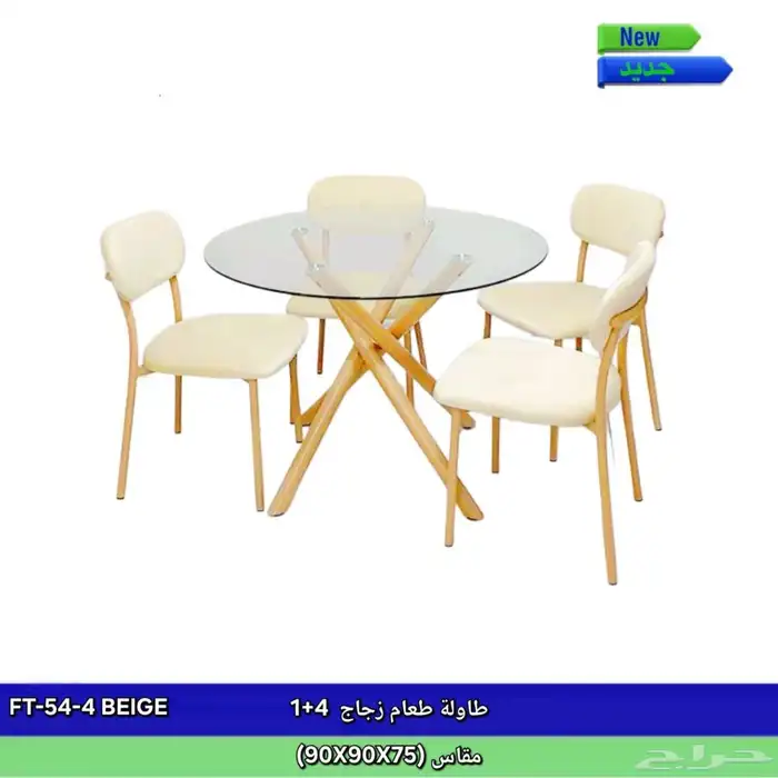 طاولات طعام رخام سيراميك خشب 11