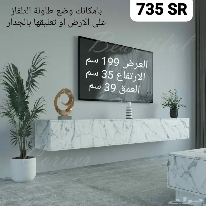 طاولات واطقم طاولات عصريه وانيقه توصيل خلال 24 ساعه 5