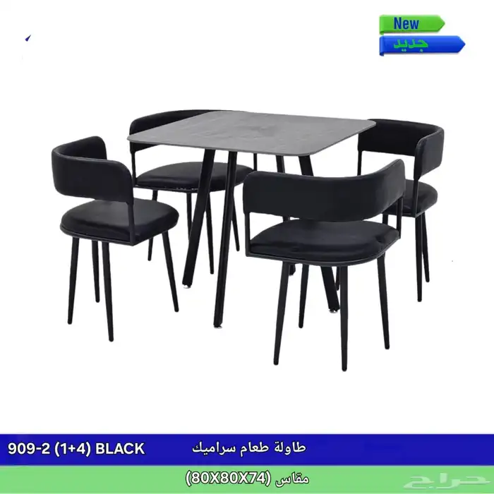 طاولات طعام رخام سيراميك خشب 17
