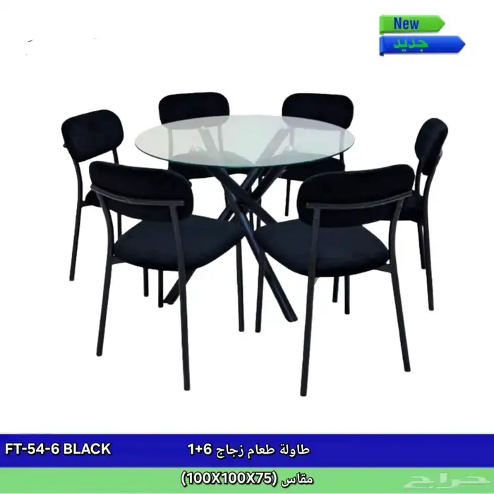 طاولات طعام رخام سيراميك خشب 9