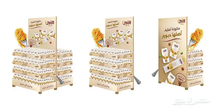 استاندات جندولات عرض منتجات 12
