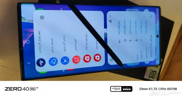 سامسونج جلاكسي نوت 20 الترا 1