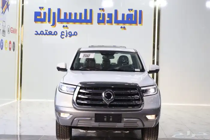 جريت وول باور ديزل دبل فل كامل م2025 عروض وتخفيضات للكاش 0