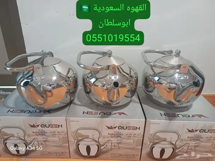 قهوجي ومباشر مضيف تنسيق حفلات رجال ونساء 9