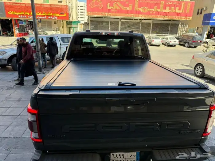 غطاء حوض سحب جمس _فورد اف رنجر  ايزو ديماكس  جلاديتور 8