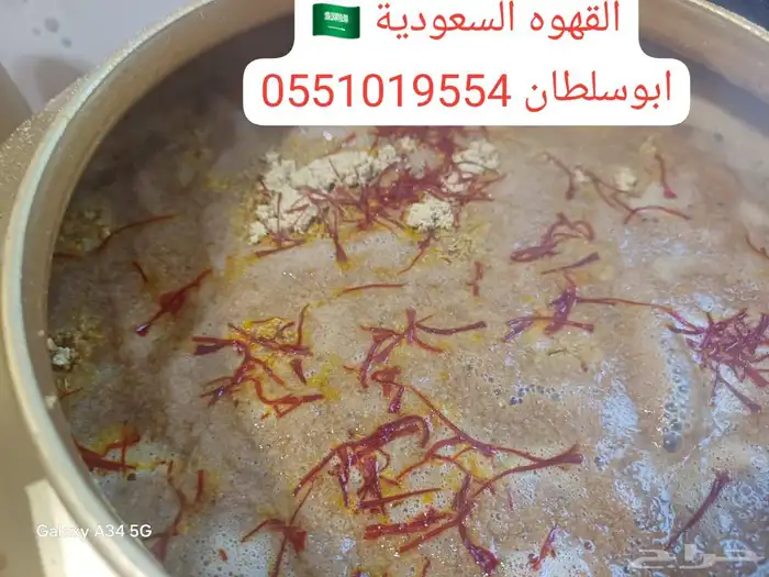 قهوجي ومباشر مضيف تنسيق حفلات رجال ونساء 8