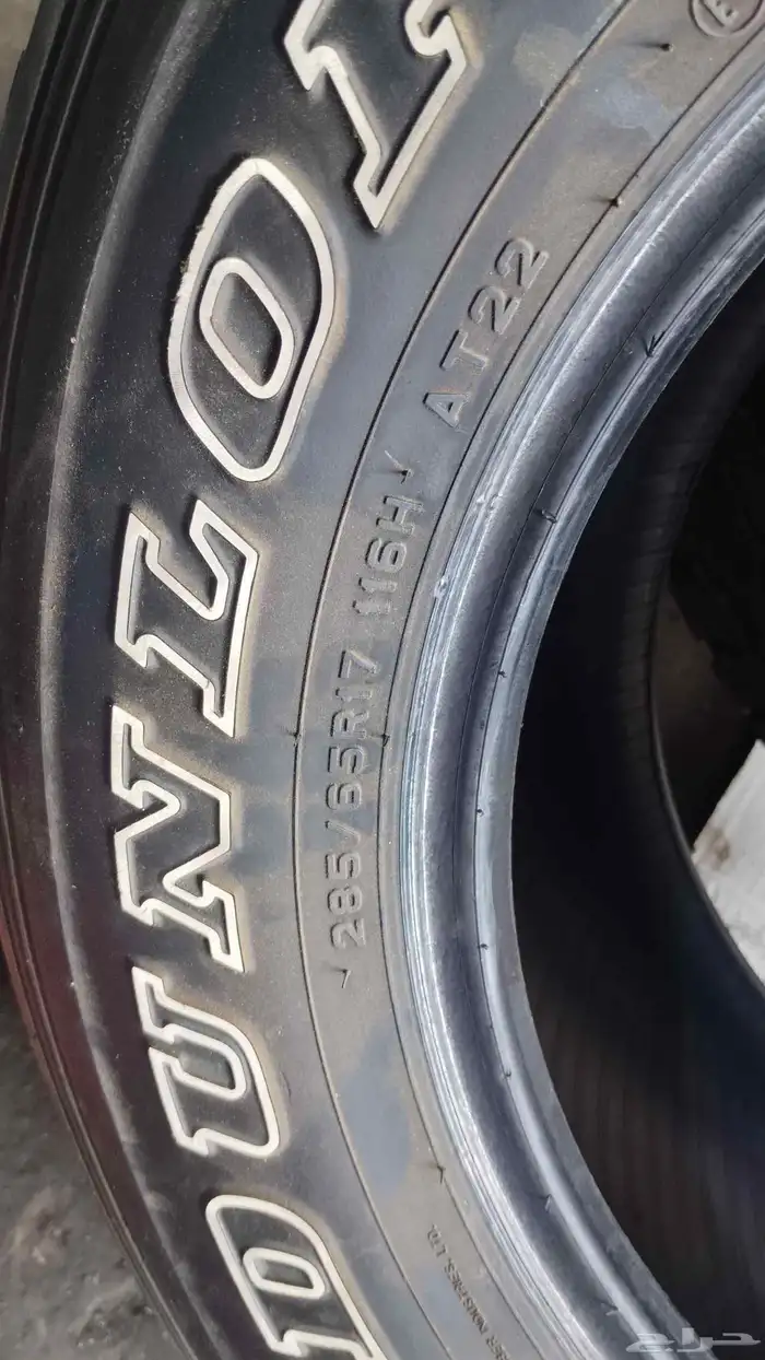 كفرات دنلوب مقاس 285 65 17 عدد 2 كفرات حق جيب لاندكروزر 0