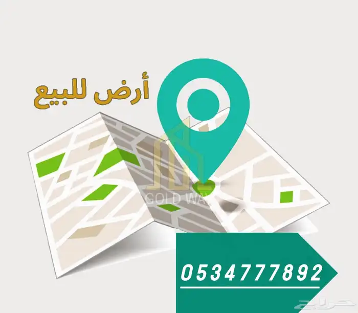 ارض للبيع شارعين بحي الزمرد جدة نظيفة من الصبخة 0