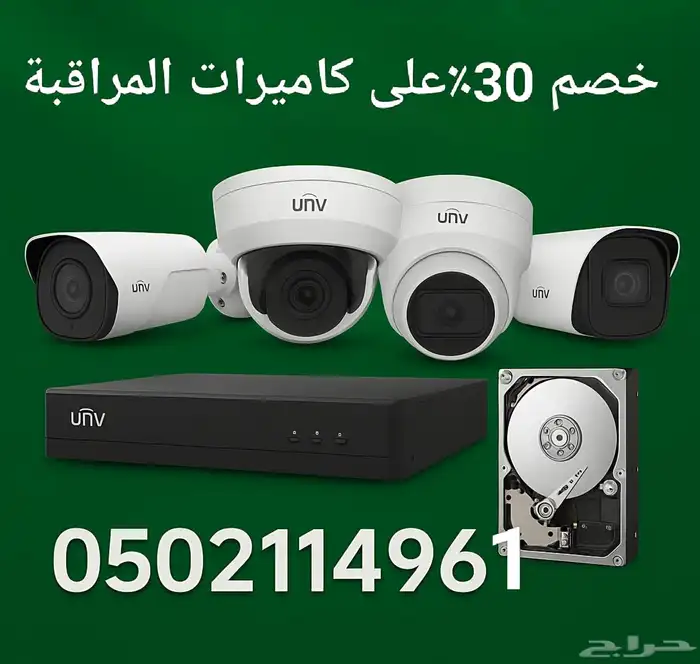 عرض كاميرات مراقبة للمحلات مطابق للأشتراطات الأمنية 1