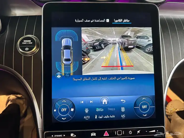 مرسيدس C200 2025 7