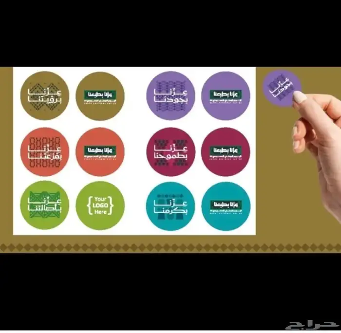 مطبعه مطبوعات طباعة استكر بنر كروت فواتير اختام اكواب بكسات 2