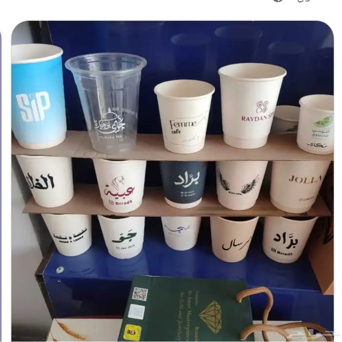 دعاية واعلان 4