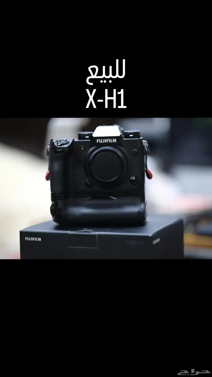 عدد 2 بودي fujifilm X-H1 2