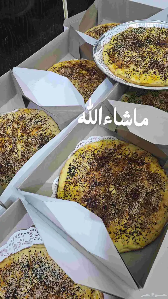 اصنع بنت الصحن باحترافيه وجميع المعجنات والحلويات بالطلب 0