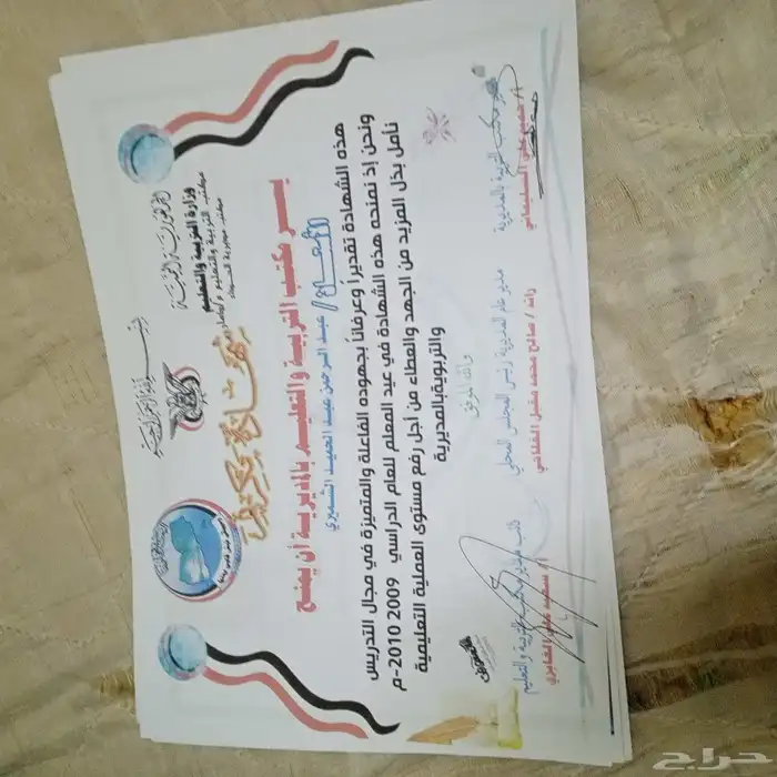 معلم لغة انجليزية تأسيس ومتابعه 5