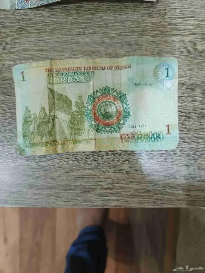 عملات عربيه رخيصه الثمن 2
