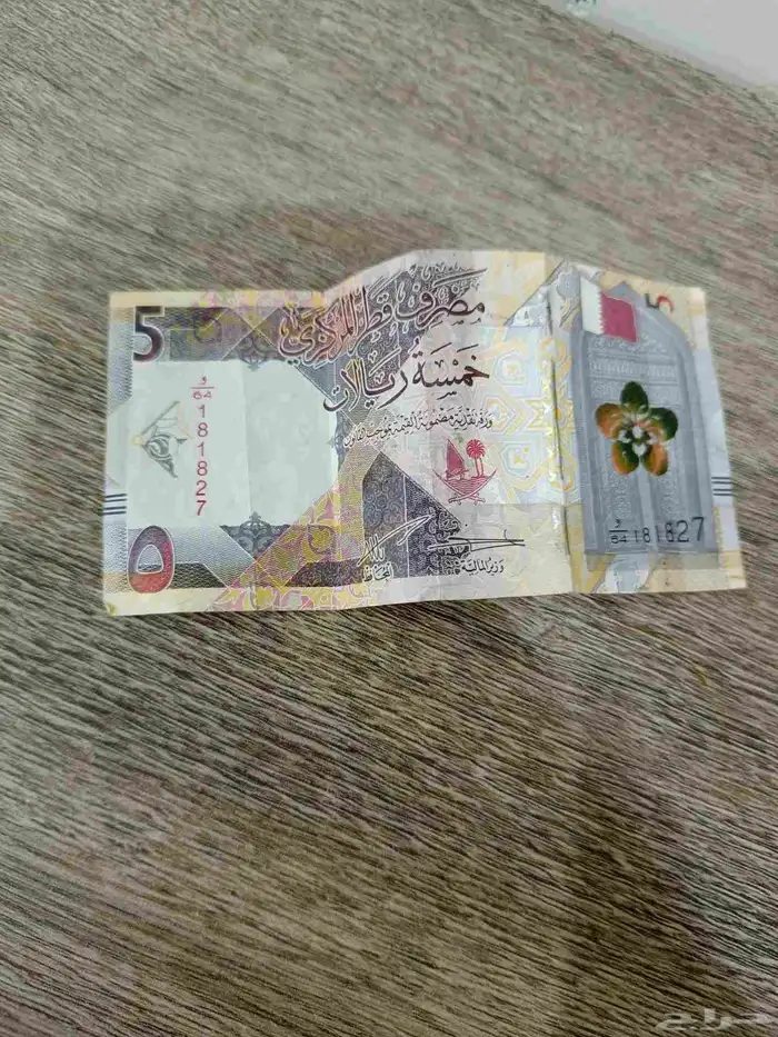 عملات عربيه رخيصه الثمن 15