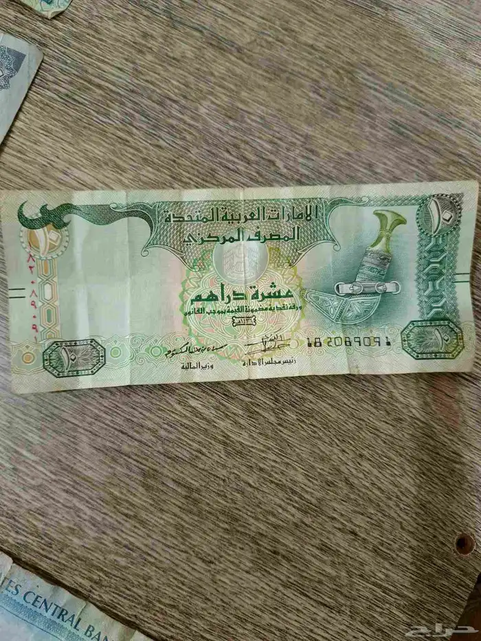 عملات عربيه رخيصه الثمن 9