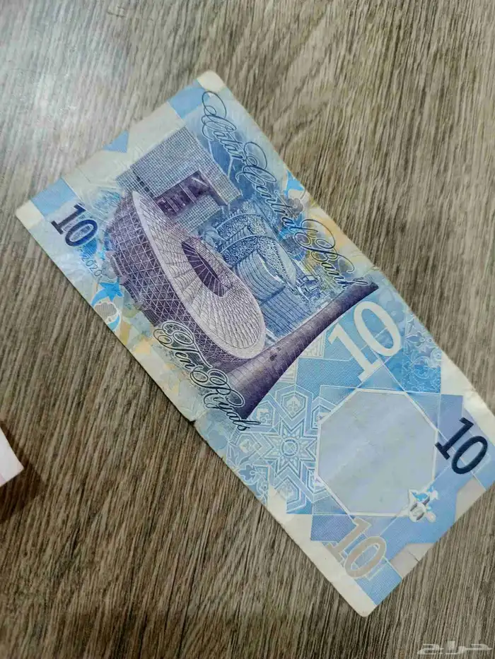 عملات عربيه رخيصه الثمن 20