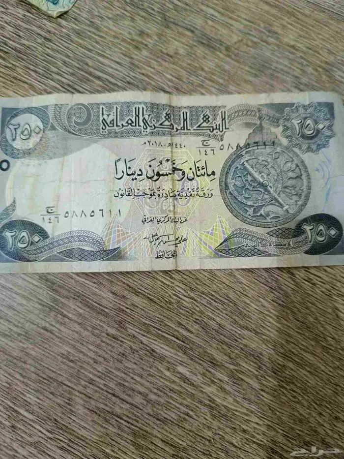 عملات عربيه رخيصه الثمن 11