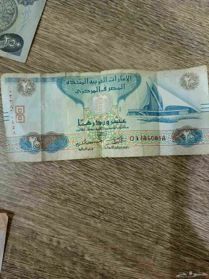 عملات عربيه رخيصه الثمن 7
