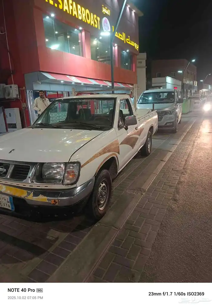 ددسن غماره صندوق طويل مجدد مفحوص 2