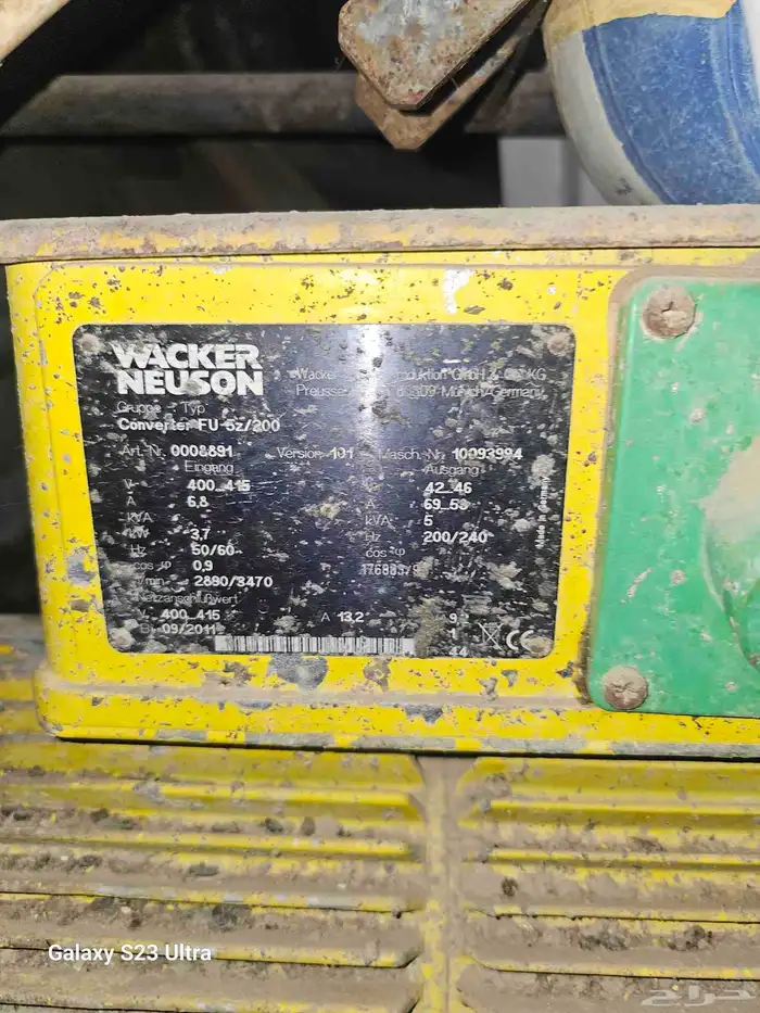 دينمو هزاز خرسانة 2