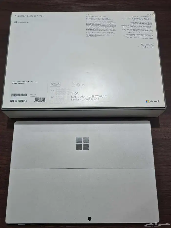 مايكروسوفت سيرفس برو 7  الجيل العاشر Core i5 1