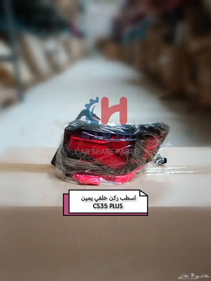 اسطبات شانجان جميع الموديلات 3