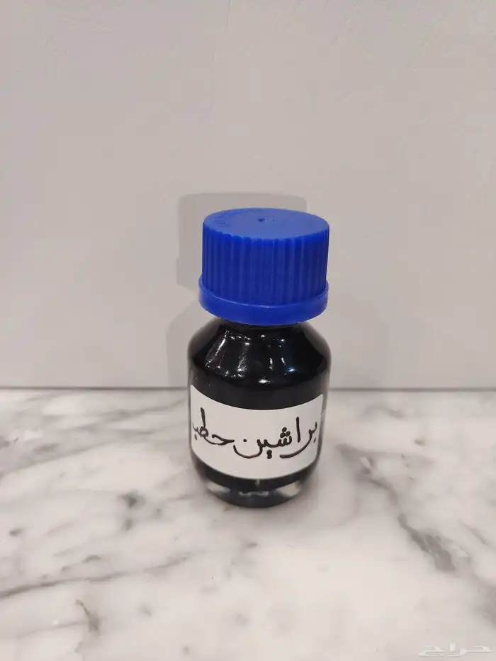 براشين حطب فاخر رائحته بخورية 0