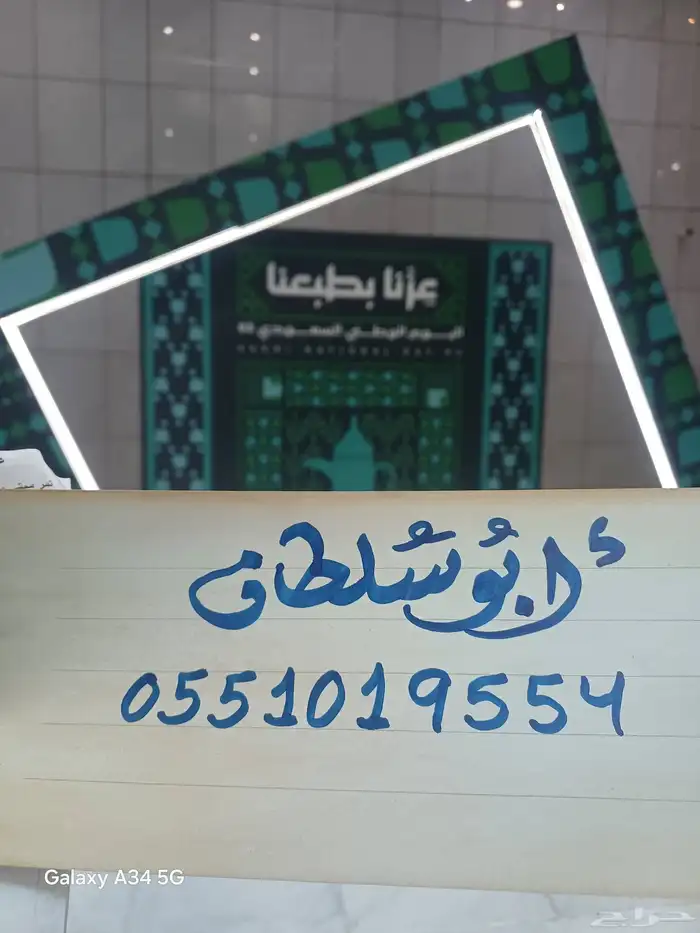 قهوجي ومباشر مضيف تنسيق حفلات رجال ونساء 2
