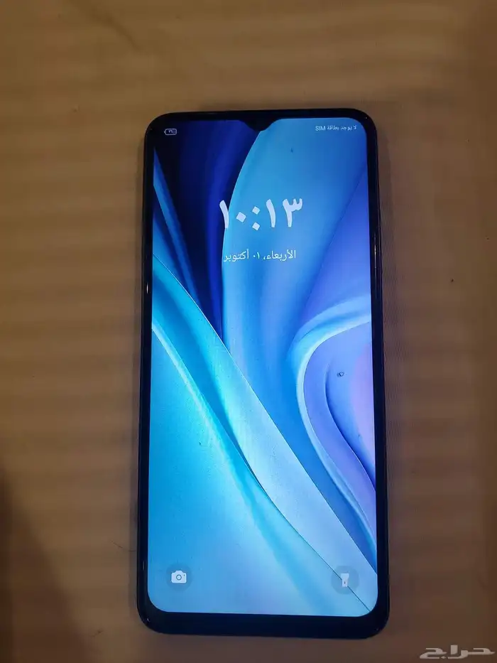 جوال آيتل 0