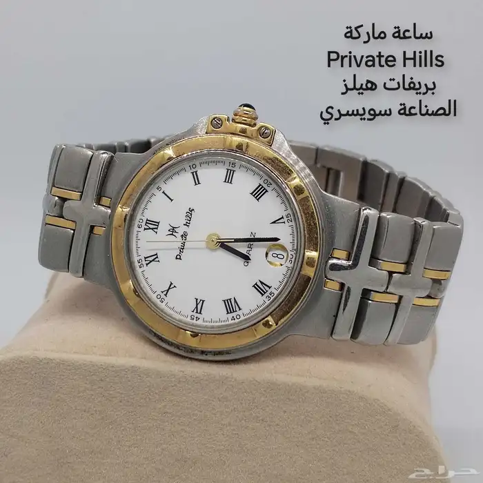 ساعات سويسريه وماركات مشهوره متعدده اسعار مميزه 4