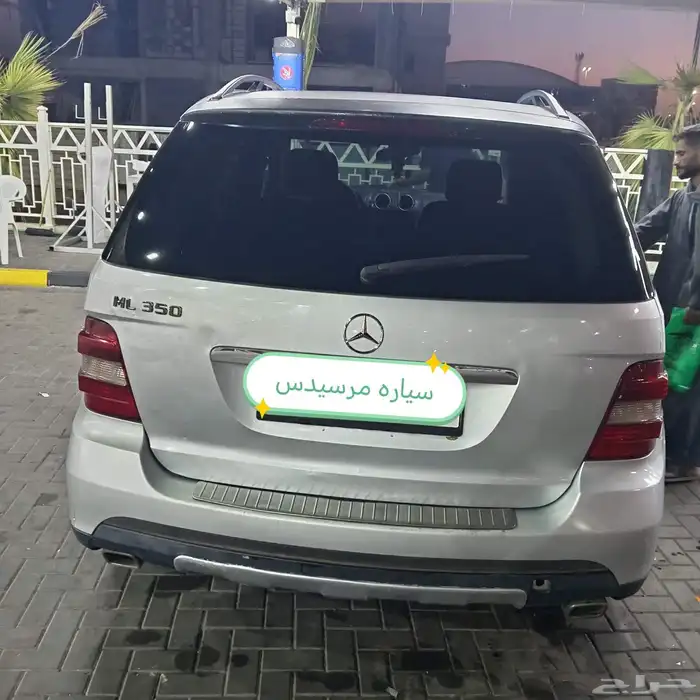 سياره مرسيدس جيب 3