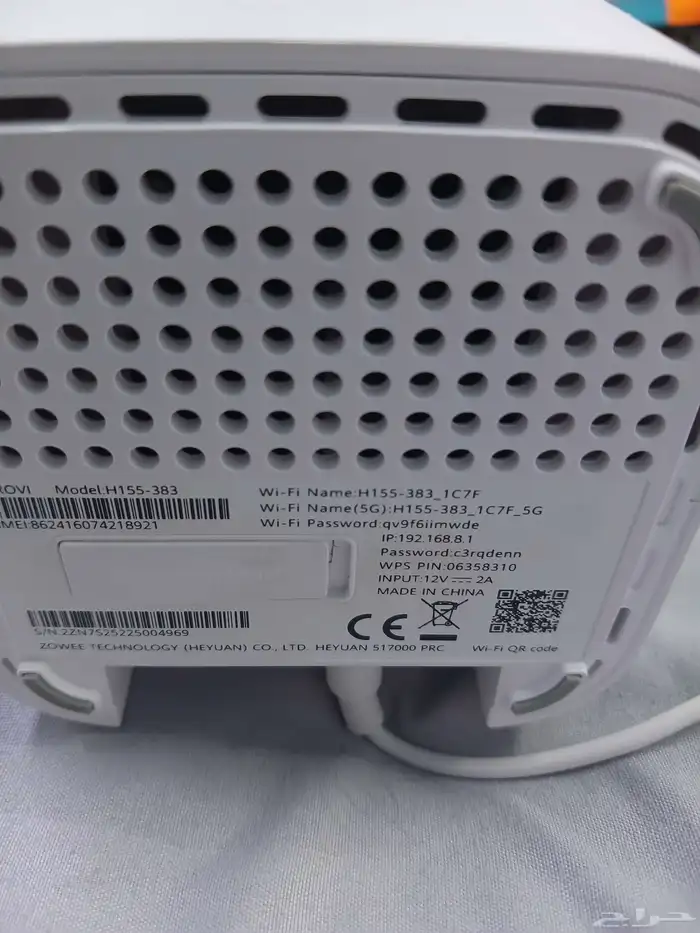 راوتر موبايلي 5جي نظبف 1