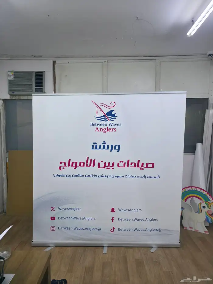 استاند رول اب 9
