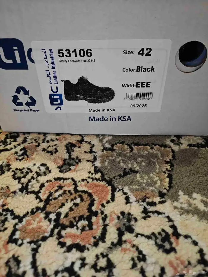 سيفتي شوز مقاس 42 1