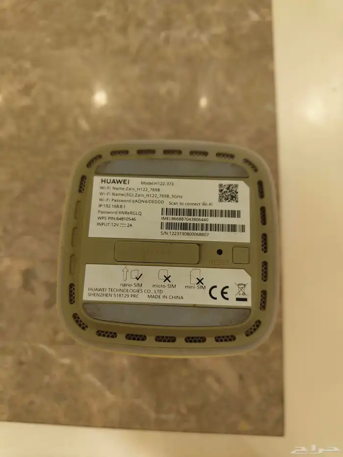 هواوي H122-373 5G CPE Pro 2 zain 0