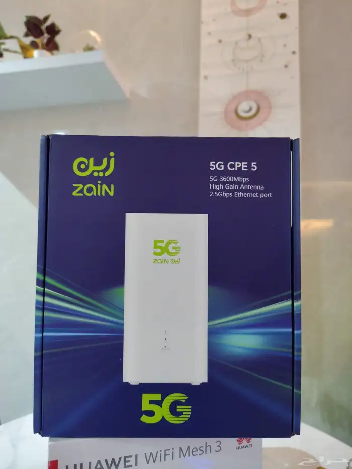 نت .مفتوح 5g 0