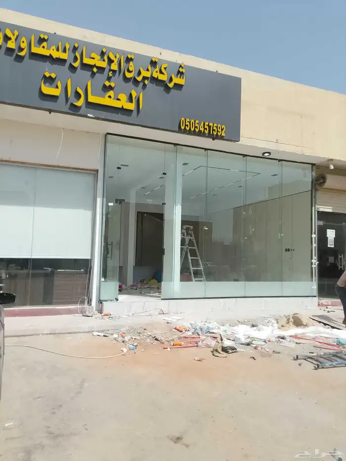زجاج سكربت 12