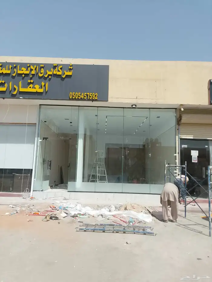زجاج سكربت 11