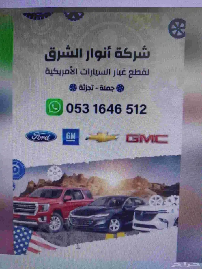 كمبيوتر لومينا شفرلية و جمس جلدة مقص كا لو2000 شداد 10105371 5