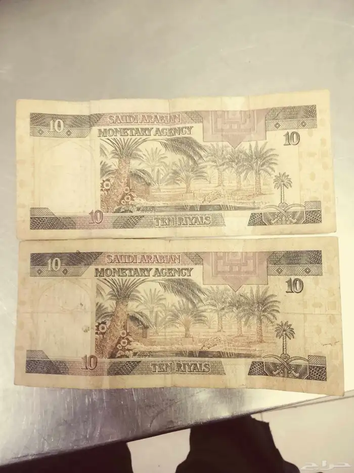 فلوس قديمه 20 للملك فهد عشاق التراث السعودي الله يحييكم ابغى 2