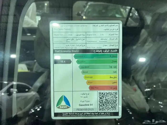 فورد تورس جميع الفئات 2026 5