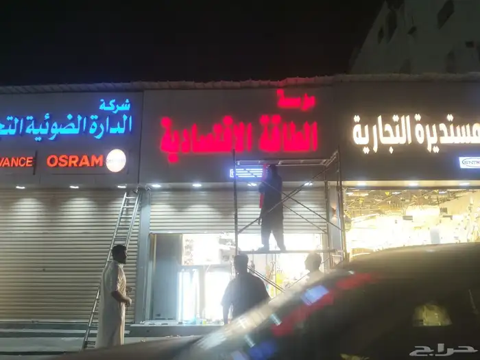 حروف بارزة كلادينج فلكس بنر استيكرات 1